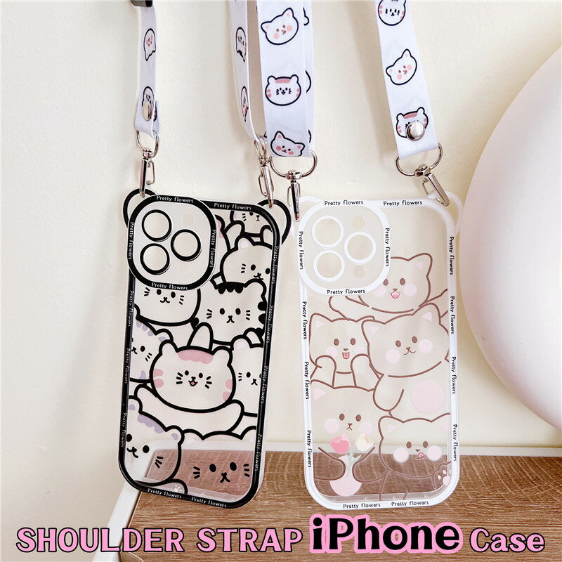 猫柄 iPhone16 iPhone15 pro max ケース かわいい 首掛け iPhone12 ケース スマホショルダー クリア アイフォン 13 15 ...