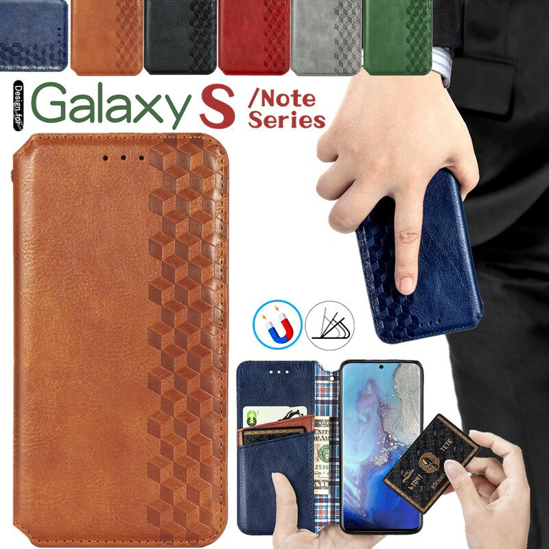 Galaxy S25 S22 S24 Ultra ケース おしゃれ GalaxyS23 Ultra スマホケース 手帳型 GalaxyS22 GalaxyS24 Galaxy S23 FE 手帳型ケース ギャラクシー S23 Ultra Galaxy S21 S20+ note20 Ultra 5g S20 S10 S24FE S25 5G note9 スマホケース 大人 チェック メンズ おしゃれ 横開き