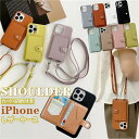 ショルダーストラップ付き iphoneケース ショルダー タイプ スマホケース アイフォン iphone 16e 15 14 promax 携帯ケース カード収...