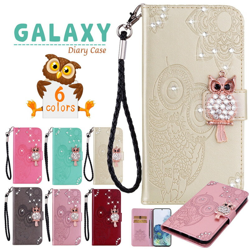 Galaxy S22 手帳型 ケース キラキラ 金具 Galaxy S10Plus S21 S20 S10 S22 ULTRA カバー 花柄 フクロウ かわいい ギャラクシー S10+ S10Plus Garaxy note8 note9 ケース 手帳型 ギャラクシーA52 A32 5G スマホケース ギャラクシー NOTE10+ ノート9 手帳型カバー スタンド