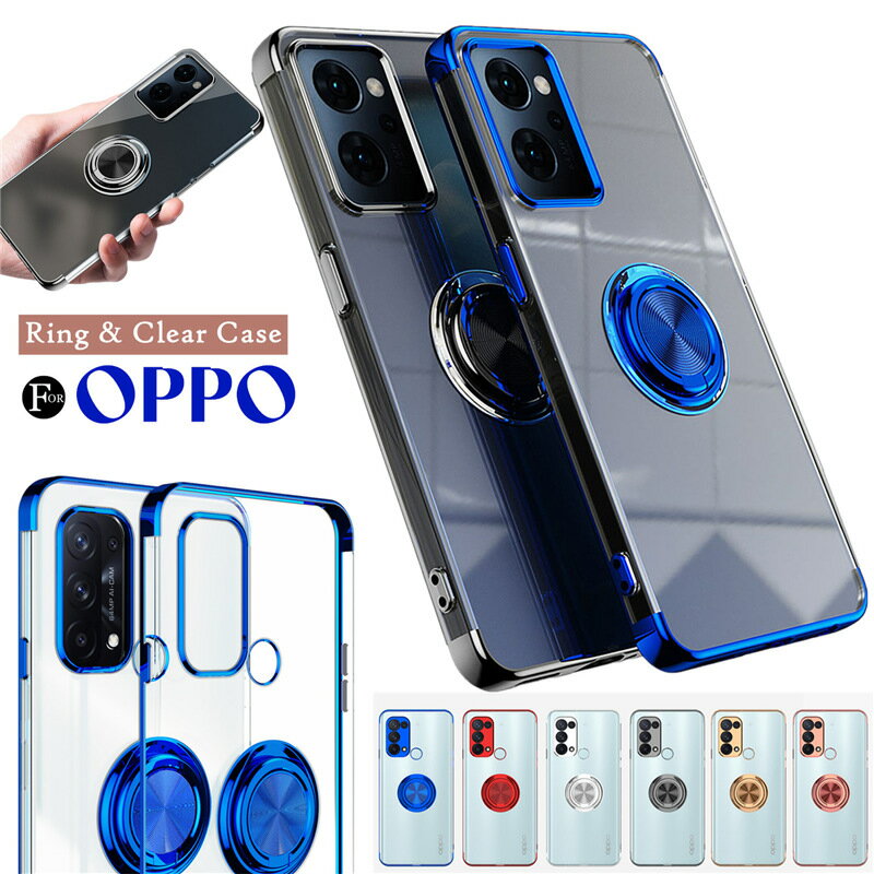 OPPO Reno7 A ケース クリア おしゃれ 