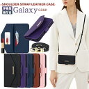 Galaxy A53 ケース ショルダー 手帳型 GalaxyA53ケース ショルダーストラップ Galaxy S10 手帳型ケース おしゃれ ギャラクシーa5...