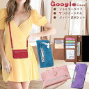 グーグル ピクセル 8A 9 7a 6A 7 8 Pro XL 9a ケース 手帳型 ショルダー Pixel6a Pixel7a Pixel8 5G 携帯ケース...