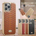 iPhone15 Plus 14Pro 16Promax ケース 薄型 大人男子 iPhone 15 12 13 14 16 Pro MAX ケース 大人女子 ...