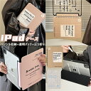 ipad ケース 第10世代 ケース 第7世代 TPU iPadケース ペンシル収納 iPad 10.9 第10世代 耐衝撃 カバー mini6 第6世代 iPad 10.2 第9世代 第8 7世代 かわいい おしゃれ ipadケース 韓国 オートスリープ カバー 可愛い 透明 防指紋 クリア 軽量 三つ折り アイパッドケース