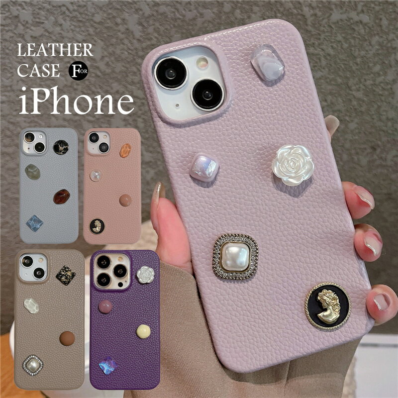 Rakuten - SNSで人気！ iPhone17e背面ケース 宝石 キラキラ iphone17promax ケース iPhone14 iPhone13 iPhone12 iPhone16e アイホン17 スマホケース レザー おしゃれ かわいい 大人可愛い iphone 17e Air 17 16 15 14 13 12 11 promax カバー 携帯ケース 薄型 軽量 大人女子 韓国 輝く
