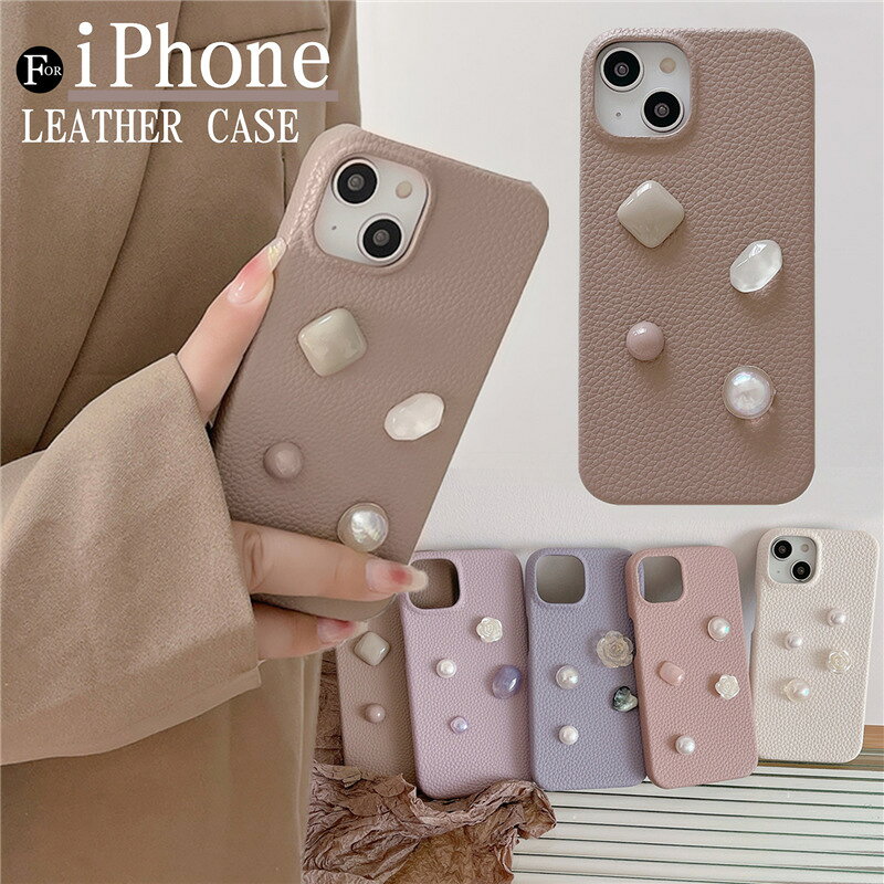 iPhone 4S\\\' - iPhone17pro ケース かわいい オシャレ iphone Air 17 16e 15 14 13 12 17e promax カバー 携帯ケース iphone16ケース iPhone14 iPhone13 iPhone12 Pro アイホン14 スマホケース レザー大人可愛い 韓国 人気 薄型 軽量 くすみカラー 大人女子 韓国 ベージュ 宝石 キラキラ
