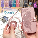 蝶々柄 Google Pixel9A Pixel8A Pixel 6a 7a スマホケース ショルダー タイプ 手帳型 Google Pixel9ProXL シ...