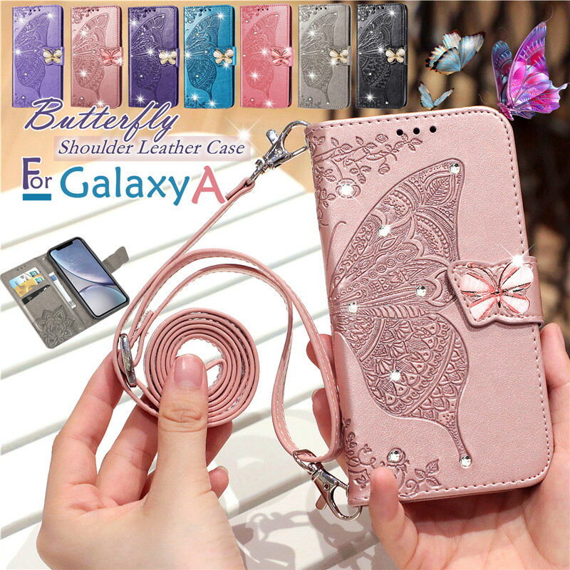Rakuten - 蝶々柄 ギャラクシーA25 スマホケース ショルダー タイプ 手帳型 Galaxy A57 A36 A55 A54 A53 A22 ショルダーケース 斜めかけ 肩掛け ギャラクシー A22 A52 A32 5G A51 A41 手帳型 携帯 スマホケース カバー ショルダー ストラップ付き 耐衝撃 大人 女子 おしゃれ かわいい