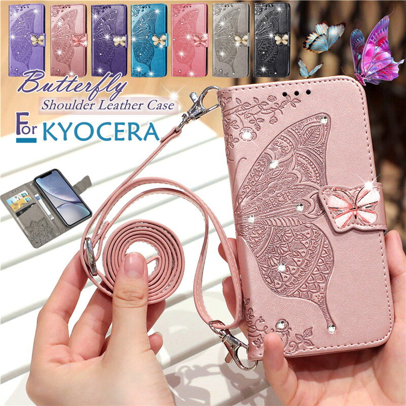 Rakuten - 蝶々柄 BASIO4 ベイシオ4 スマホケース ショルダー タイプ 手帳型 あんしんスマホ KY-51B DIGNO BX2 ショルダーケース 斜めかけ 肩掛け Android One S9 S10 かんたんスマホ3 手帳型 携帯 スマホケース カバー ショルダー ストラップ付き 耐衝撃 大人 女子 おしゃれ かわいい
