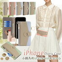 ミラー付き iPhone15 スマホケース手帳型 チェーン型 ショルダー ストラップ iphone16pro iPhone 16e 14 13 12 11 pr...