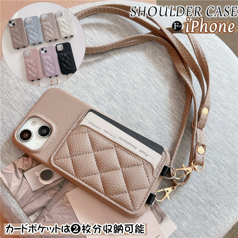 スマホケース ショルダー タイプ ストラップ付きiphone ケース 16e iphone15 ストラップ カードいれ iPhone14 iphone13 14Pro 12 ショルダーケース 韓国 かわいい 大人女子 アイフォン 11 16e 14 13 12 mini 15 pro max plus ケース 大人可愛い スマホショルダー 携帯カバーのサムネイル