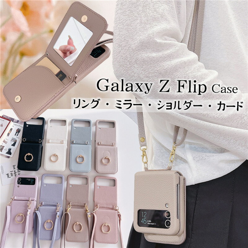 ֥ߥ顼դ Galaxy Z Flip4 Flip3 Flip5 5G ޥۥ   GalaxyZFlip4  襤 饯Z եå 3 4 5 С ӥ ޥۥ   ɥۥ  ʤ   ȥåաפ򸫤