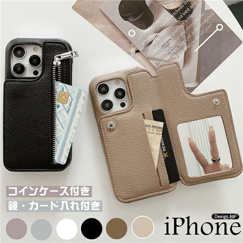 楽天市場】スマホケース コインケース付きの通販 楽天市場】スマホケース コインケース付きの通販