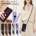 新型 ベルト付き Galaxy A55 S23Ultra S24Ultra 携帯ケース ショルダータイプ 背面手帳型 ギャラクシー Galaxy A54 A53...