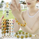 ハンドストラップ お花 フラワー 編み スマホストラップ レディース ハンド ストラップ ストラップホルダー フラワー編み iPhone Android 花編み スマホ ストラップ 手首ストラップ おしゃれ かわいい 丸型 ナスカン カラビナ キーホルダー ひも 短い ストラップ 紐 かわいい