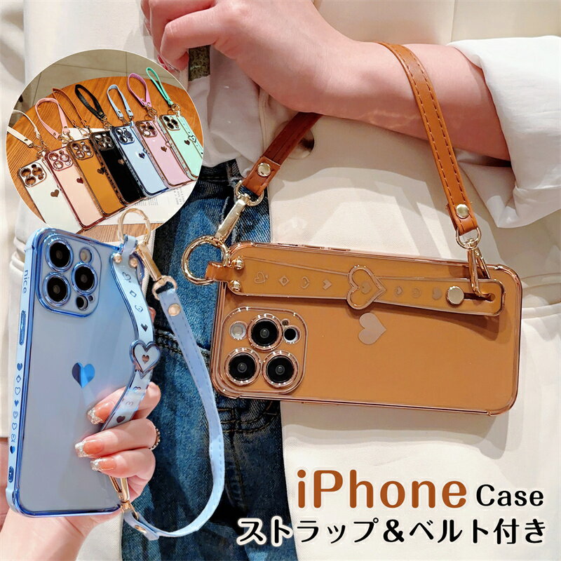 軽量！ iPhone15 ケース 持ちやすい iPhone16eケース iPhone17Pro 14Plus 17ProMax ケース iPhoneAirケース iPhoneSE 第3世代 13pro mini 15 promax 携帯 ケース カバー ストラップ 落下防止 ベルト ハンド付き おしゃれ かわいい 可愛い ハート柄 韓国 軽量 薄 TPU バッグ風