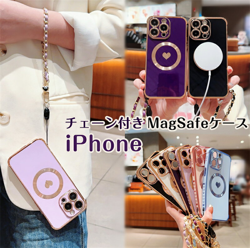 MagSafeケース iPhone16e ケース MagSafe iPhone17Proケース マグセーフ対応 iPhone 15 14Pro 16Plus 13ProMax ケース iPhone12ケース promax マグネット充電 アイフォン アイホン iPhone Air 17 15 14 13 12 11 pro max スマホケース カバー アイフォンカバー 衝撃吸収 軽量