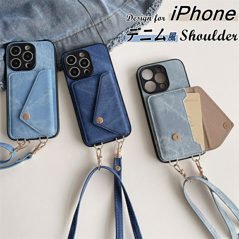 定番のカードポケット! アイフォン アイホン 15 Pro 14Plus 13Pro 17 16e Air 12 11Pro max 携帯ケース スマホケース ...