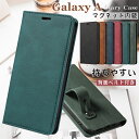 背面 ベルト付き Galaxy A23 スマホケース手帳型 ホールドベルト 持ちやすい ギャラクシー Galaxy A23 A22 M23 A54 A53 A52 A32 5G A41 カバー ケース 手帳型 ギャラクシーA23 ギャラクシーA54 ギャラクシーA53 5G 手帳型ケース 大人 おしゃれ シンプル カード収納 スタンド