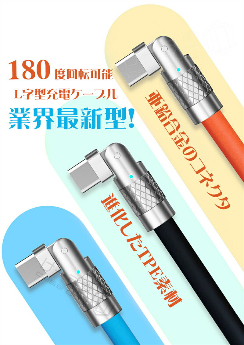 【亜鉛合金】USB Type-C ケーブル T...の紹介画像2