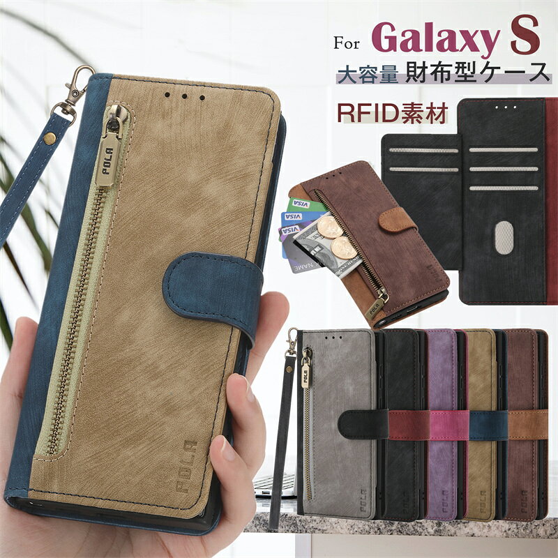 乐天商城 - スマホケース手帳型 ストラップ付き Galaxy S25 5G 手帳型ケース ギャラクシー S26 s25 S24 S23 FE S22 S21 S20 Ultra Note 20 Ultra 5G ケース カバー 大容量 財布型 手帳型 コインケース ギャラクシー S23FE S24 S21 S22 5G 携帯ケース メンズ おしゃれ かわいい 耐衝撃