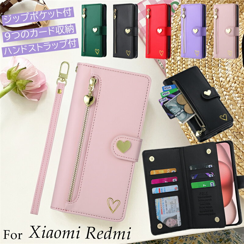 財布付き レッドミー125G スマホカバー Xiaomi 13T Pro スマホケース 手帳型 大人 カワイイ 可愛い カード収納 ストラップ付き シャオミ Xiaomi 13TPro 12TPro 11TPro Redmi Note 11 Pro 5G 10T 手帳型ケース 携帯カバー 小銭入れ ウォレット カード たくさん 入る おしゃれ