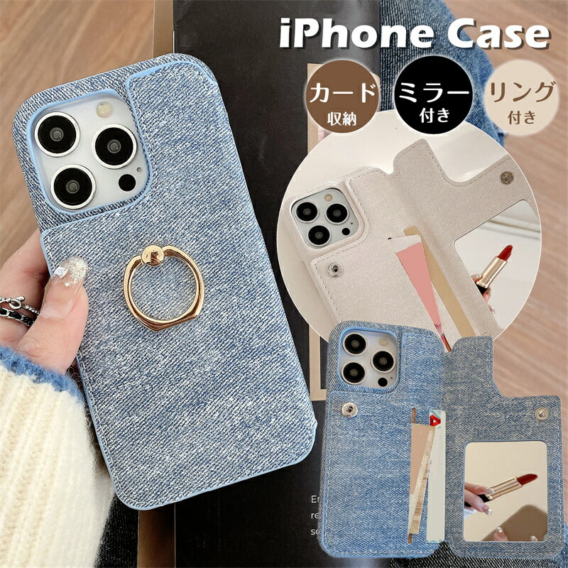 背面手帳型ケース iphoneケース カード収納 鏡付き リング付き iPhone Air 17 16 15 Pro Max 用 ケース アイフォン14 アイフ...