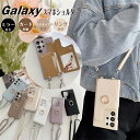 スマホケース ショルダー タイプ Galaxy A55 A54 A53 5G リング付き スマホショルダー ギャラクシー Galaxy S24 S23FE S2...