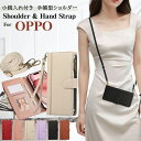 小銭入れ付き スマホケース手帳型 OPPO Reno13 A A79 A3 5G ケース 手帳型 ショルダー お財布 小銭 財布型 ショルダーストラップ付き オ...