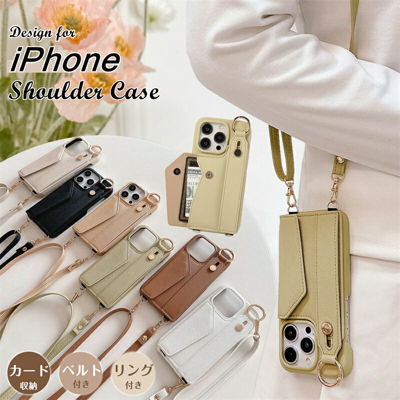 ストラップ付きiPhone ケース リング付き ベルト付き ショルダー付き カード収納付き アイフォン アイホン iPhone 16 15 14 Plus 13 12 pro max 11 ケース 携帯ケース ショルダー 韓国 かわいい 大人可愛い iphone14pro iphone13 iphone12 ショルダーケース 肩掛け 斜め掛けのサムネイル