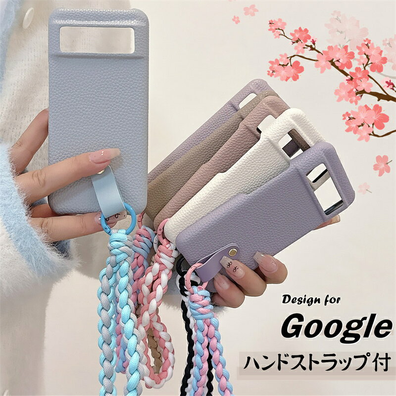 ストラップ付き Google Pixel 10a ケース グーグルピクセル9a スマホケース ハンドストラップ Google Pixel8A Pixel10 Pixel7a Pixel9Pro XL Pixel6a 携帯ケース Google Pixel 8A 7a 6a 9 8 10 Pro ケース カバー 韓国 スマホストラップ 落下防止 持ちやすい 大人可愛い 頑丈