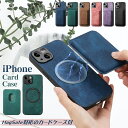 MagSafe対応 カードウォレット付き iPhone 2in1 Case iPhone15 iPhone14 iPhone13 iPhone12 Pro Max ケース カバー マグセーフ Mag Safe カードケース iPhone 15 14 Plus 13 12 mini 11 Pro Max SE3 携帯ケース スマホケース カードポケット軽量 大人 可愛い 薄型 おしゃれ