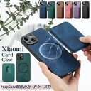ワイヤレス充電 カードウォレット付き 2in1 Case Xiaomi 13T Pro ケース 12T 11T カバー マグセーフ Mag Safe カードケース Xiaomi Redmi Note11 Pro 5G ケース Redmi 12 5G 12C ケース Redmi12 携帯ケース スマホケース カードポケット軽量 大人 可愛い 薄型 おしゃれ
