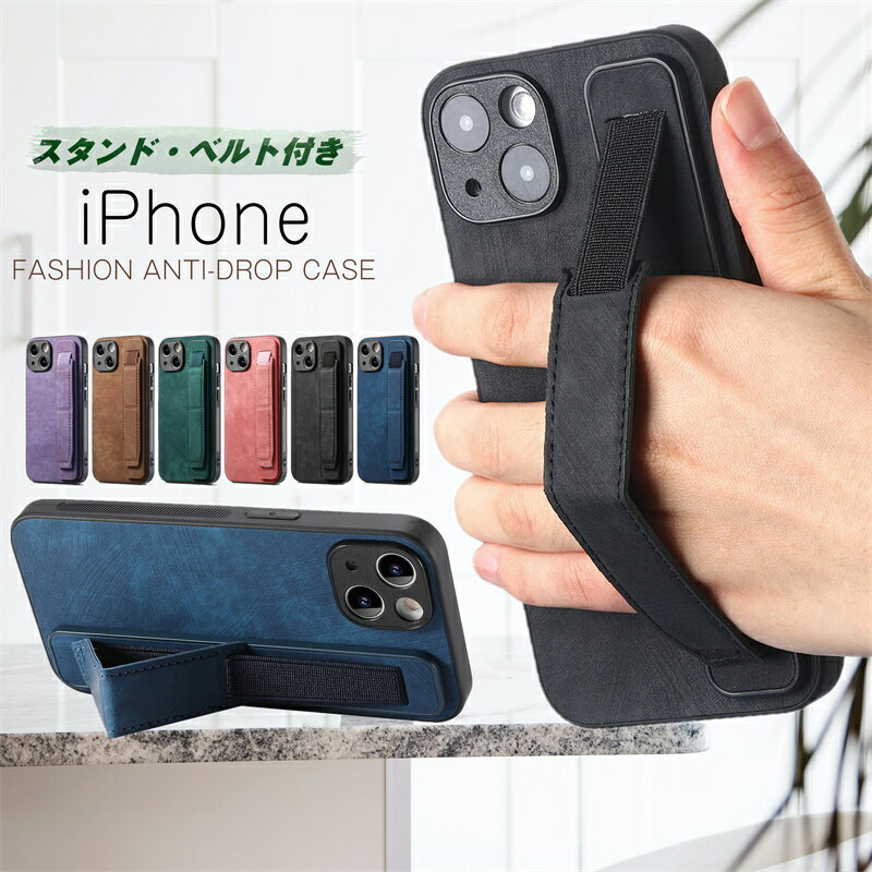 乐天商城 - iPhoneケースかわいい ベルト付き iPhone15 ケース 15 16e Plus ProMax iPhone14 17 17e iPhone16 ケース 13 iPhone12 12Pro SE 第3世代 第2世代 XR XS 11 11Pro スマホケース 携帯カバー 大人 シンプル おしゃれ 可愛い 韓国 落下防止 ホールドベルト スタンド付き スリム