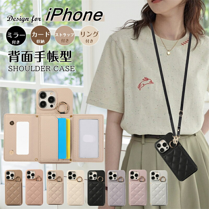 ミラー付き 4つ穴ショルダー iPhone17Pro スマホショルダー ストラップ付き アイホン 16Pro 17 Air 16e 15 14 13 12 Pro Max スマホケース カード収納 肩掛け iPhone14 iphone15 12 13 11 pro max mini 第3 2世代 携帯ケース ショルダー ミラー 鏡 背面手帳型 韓国 かわいい