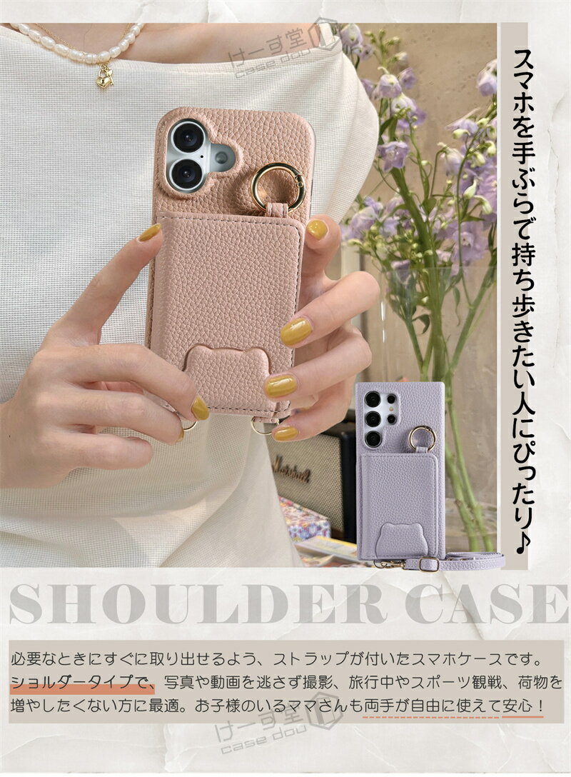 かわいい 熊 スマホショルダーケース OPPO...の紹介画像2