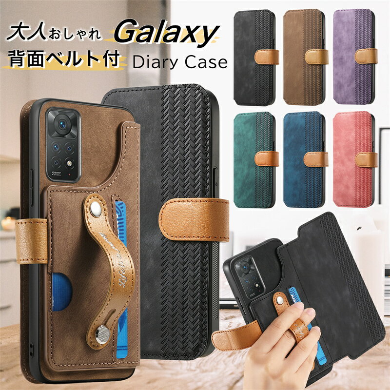 落下防止ベルト付き Galaxy A36 S24 S23 FE S22 Ultraスマホケース手帳型 背面 icカード収納 おしゃれ ギャラクシー S24Ultra S23Ultra S22Ultra A55 A54 A53 5G カバー ケース 手帳型 Galaxy A52 A32 Note10+ 手帳型ケース 大人 女子 メンズ 耐衝撃 RFID スキミング防止