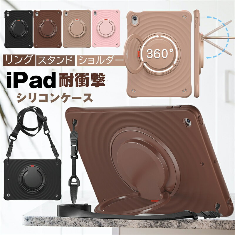 楽天市場】耐衝撃フィルム ipad第8世代の通販 楽天市場】耐衝撃フィルム ipad第8世代の通販
