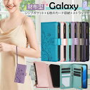 Galaxy S25 Ultra スマホケース 財布型 ストラップ付き ギャラクシー A55 A54 A53 A52 5G ケース 手帳型 ファスナーポケット付...