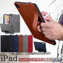 バンド付き 持ち手 ipad ケース カバー Mini7 mini6 mini5 mini4 第10世代 第9世代 11インチ 10.9インチ 10.2インチ ...