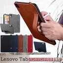 バンド付き 持ち手 Lenovo Tab P11 LAVIE T11 ケー ス Lenovo Tab レノボ Tab K11 M11 Android タブレット...