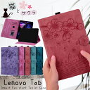 猫柄 花柄 Lenovo Tab M10 3rd Gen ケース カバー Lenovo Tab M11 Xiaoxin Pad 2024 Lenovo Tab ...