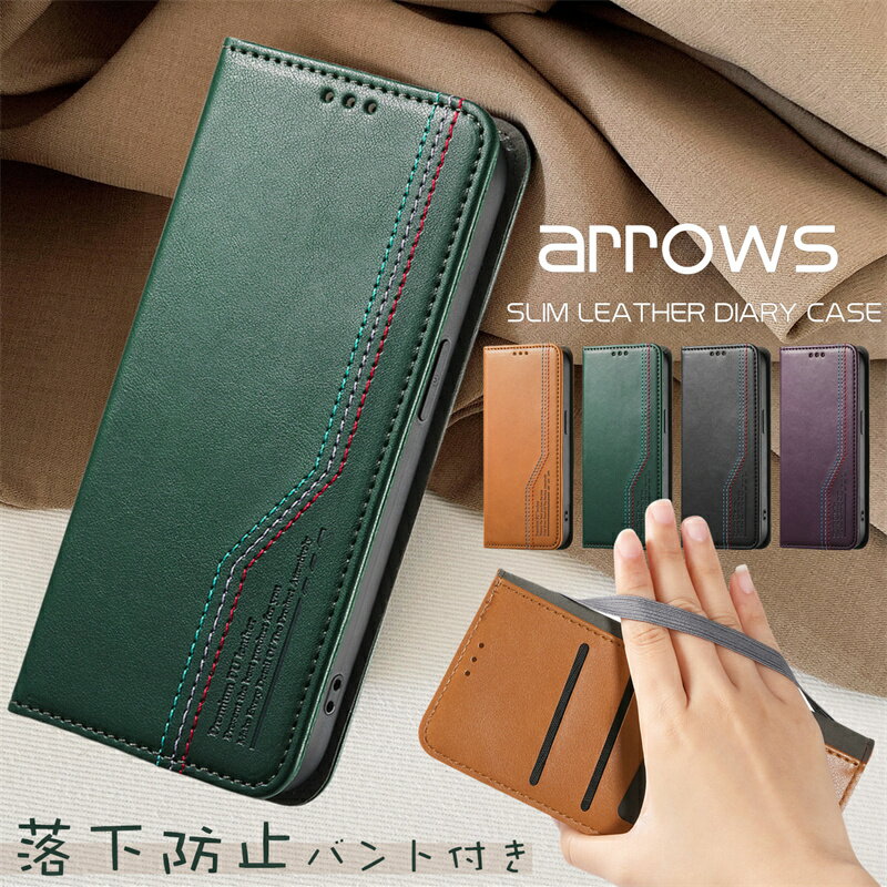 乐天商城 - ベルトなし 手帳型スマホケース アローズ We2 F52E ケース アローズWE2ケース Arrows We2 FCG02 ケース カバー ケース 手帳型 ベルトレス マグネット付き ArrowsWe2 アローズWE2 スマホケース手帳型 手帳型ケース かっこいい 落下防止 メンズ 大人女性 新型 カード入れ