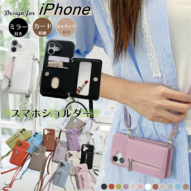 Ʋ㤨12 iPhone16e ޥۥ  ߥ顼դ ȥå ݤ ɳ ե Air 17 16 15 14 16e Plus 13 ProMax SE3 SE2 12ProMax 11Pro Max SE3 iPhone17 Xs Max XR ޥۥ Ģ  եʡ  ݥå դ 襤פβǤʤ1,828ߤˤʤޤ