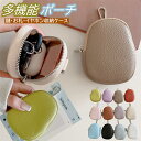 コインケース かわいい 小銭入れ ファスナー 小さい レディース 可愛い 小物入れ メンズ アクセサリー ミニ お財布 革 かわいい おしゃれ 持ち運び お出か...