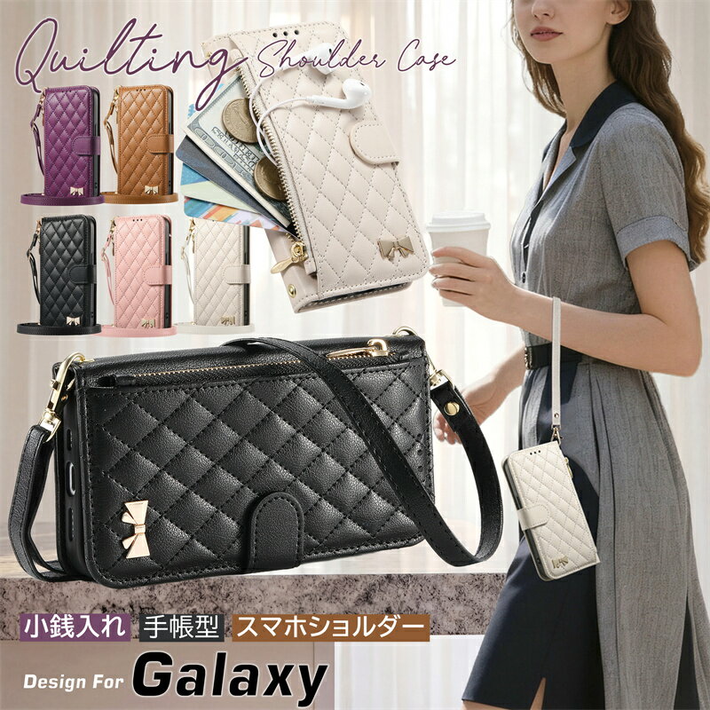 Rakuten - スマホショルダー キルティング GalaxyS25Ultra ケース 手帳型 ショルダー リボン ギャラクシー A36 A25 ケース おしゃれ かわいい 韓国 大人女子 小銭入れ付き Galaxy A57 S25 S24 S23 FE S22 Ultra A55 A54 A53 5G スマホケース手帳型 ハンドストラップ付き お財布一体型