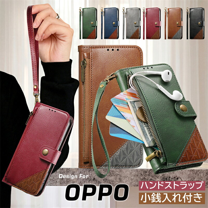 Rakuten - スマホハンドストラップ付き OPPO Reno13 A ケース 手帳型 メンズ コイン 小銭入れ OPPO A5 A3 Reno 11A 13A 9A 7A A79 Reno14 Reno10 Pro 5G 手帳型ケース 大人おしゃれ スタンド機能 手首掛け OPPOA55G OPPOA35G Reno13A Reno11A スマホ カバー お財布型 ファスナー付き