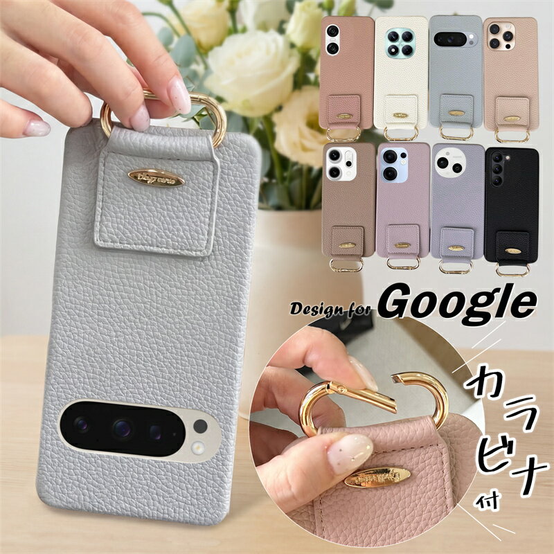 乐天商城 - 落下防止 Googleピクセル10aケース 背面 カラビナ リング付き Pixel10Pro Pixel8a Pixel7a Pixel9a スマホケース可愛い おしゃれ Pixel10aケース スマホリング付き Google Pixel 10a 9a 10 8 9 Pro XL 8a 7a 6a 背面カバー かわいいくすみ 韓国 ニュアンス カラー 大人 軽量