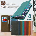 AQUOSシリーズほぼ全対応 AQUOS wish3 sense6S スマホケース AQUOS WISH4 wish 2 カバー 手帳型 アクオスセンス8ケース...